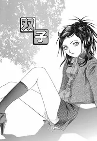 [Ijuhin808] Minna Nomasete