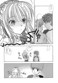 (C66) [Sanazura Doujinshi Hakkoujo (Sanazura Hiroyuki)] Atomic-S (Fate/stay night)
