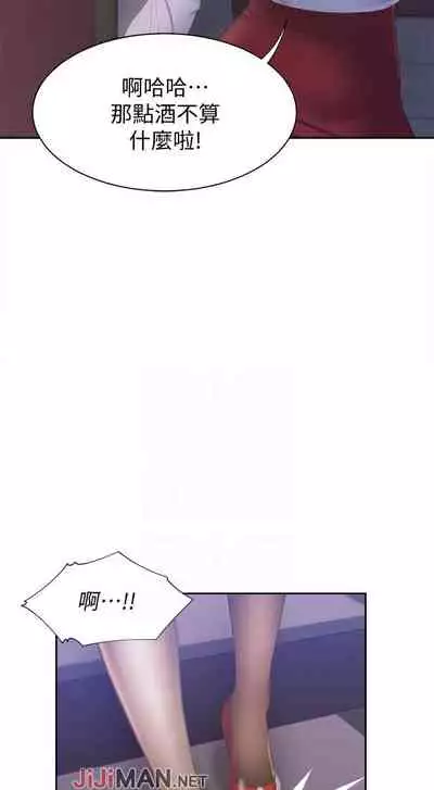 【周五连载】渴望:爱火难耐（作者：Appeal&格子17） 第1~24话