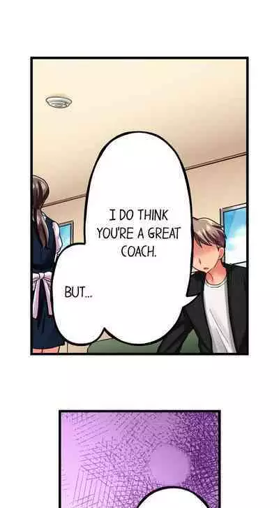 [Fujiko Momoshika] Only I Know Her Cumming Face (Ch.01~47) [English]