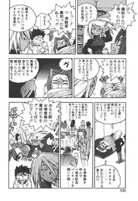 [ISUTOSHI] Slut Girl