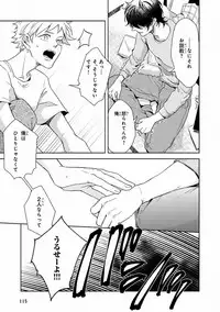 MAGAZINE BE×BOY 2016-11 [Digital]