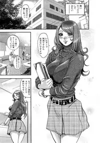 COMIC Hana-man [2009-02]