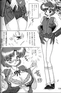(C58) [BLACK DOG (Kuroinu Juu)] GOLD EXPERIENCE (Bishoujo Senshi Sailor Moon)