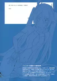 (C91) [Engoutenma (yuto)] Twintail Onsen de Taiganjouju (Ore, Twintail ni Narimasu.)