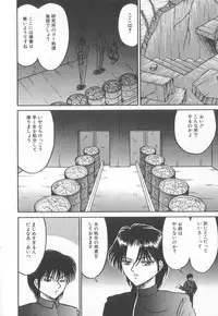 [Anthology] Pierce Club vol.18