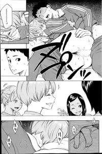 COMIC Kairakuten 2014-07