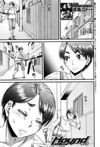 COMIC MILF 2019-06 Vol. 48