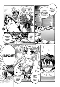 [Nakata Yumi] Iinari Princess [English] [Dametrans & LWB & roankun]