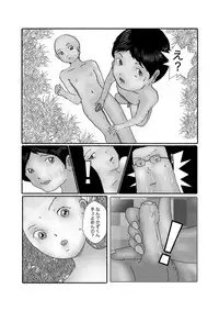 [某坊主] 早苗中毒中