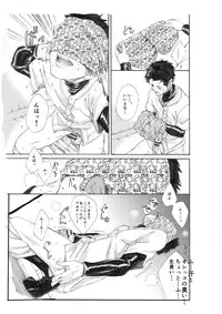 [Eichi Jijou (Takamiya)] Kagami yo Kagami [Digital]