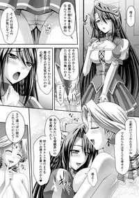 [Sinbo Tamaran × Takeuchi Ken] Harem Wedding The Sweet Honeymoon [Digital]