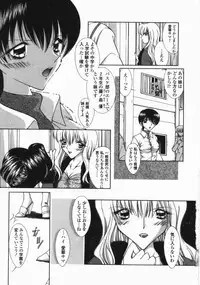 [Moribayashi Tamago] Torokeru Shitazukai