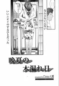 COMIC Megastore H 2003-05