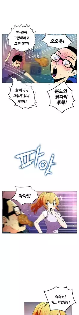 One Room Hero Ch.1-39