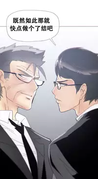 HouseHold Affairs 【卞赤鲤个人汉化】1~34话（持续更新中）