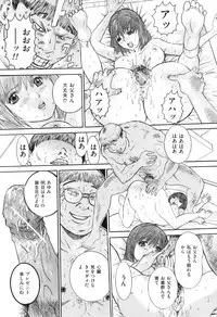 [Anthology] COMIC Juuyoku Vol. 04