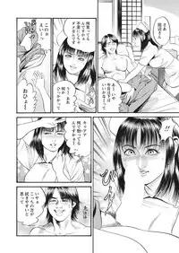 WEB Bazooka Vol. 17