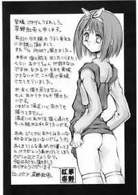 [Daisuki!! Beachkun] Aa... Natsukashi No Heroine Tachi!! 2a (Various)