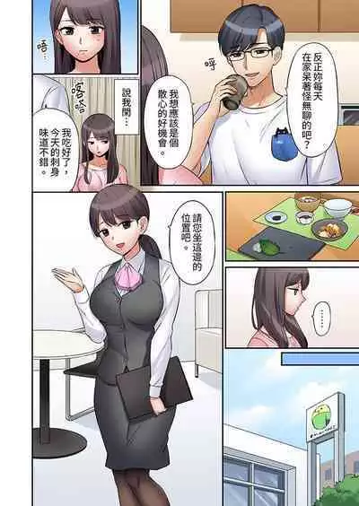 「あと3回はイケるよね」夫の帰宅前、絶倫義弟に何度もハメ倒される妻