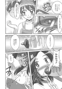 [Anthology] Frecure no Yuri Tengoku