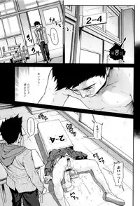 [Sannyuutei Shinta] Tama Tsubushi