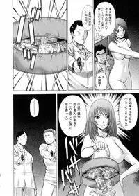 [Tamaki Nozomu] Hataraku Megamisama - The Working Goddess