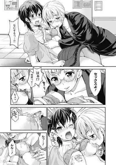 COMIC Megastore DEEP Vol. 26