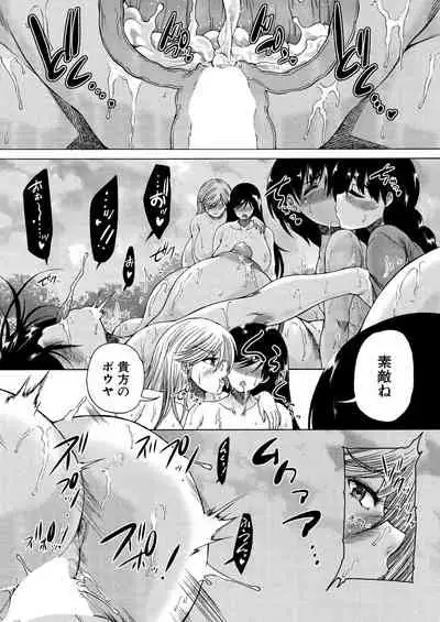 COMIC Mugen Tensei 2021-06