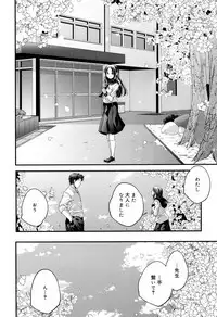 Juicy No. 17 2017-04 [Digital]