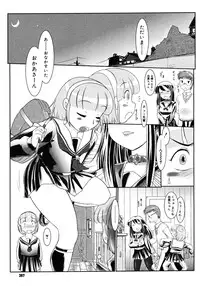 COMIC Megastore H 2007-01