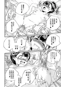 COMIC Megastore Alpha 2016-05