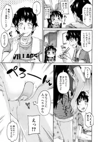 COMIC Mugen Tensei 2017-10 [Digital]