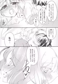 (C86) [-Sanbyaku Rokujuu do- (Shirasagi Rokuwa)] Daiyaku -Substitude- (Atelier Ayesha)