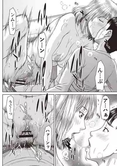 Hamekano Chijo to Retsujou Diary - Diary of Slut & Inferiority