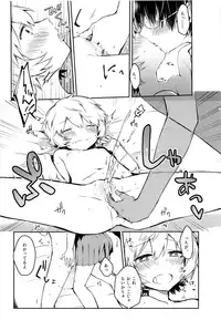 (C91) [Kuusou Kyuuka (Mikoto Kei)] Sugar Candy Night (World Trigger)