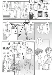 [Hiryuu Ran] Mama ni Dashicha Dame~!