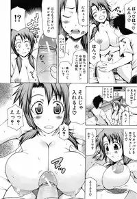 BUSTER COMIC 2009-05