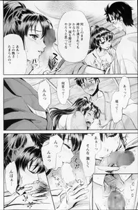 Action Pizazz DX 2013-03