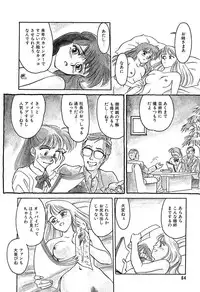 [Suehirogari] HEARTACHE