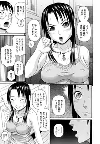 [Dakouin Saburou] Kazoku tanran