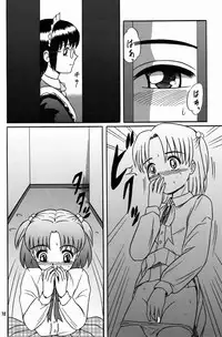 (ABC5) [Bringles (Inode, Nyao)] Himitsu Oyuugi