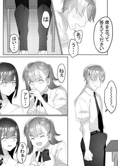 [Blitzkrieg (Himino)] Tonari no Seki no Kisaragi-san