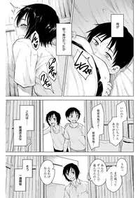 COMIC Kairakuten BEAST 2017-10 [Digital]