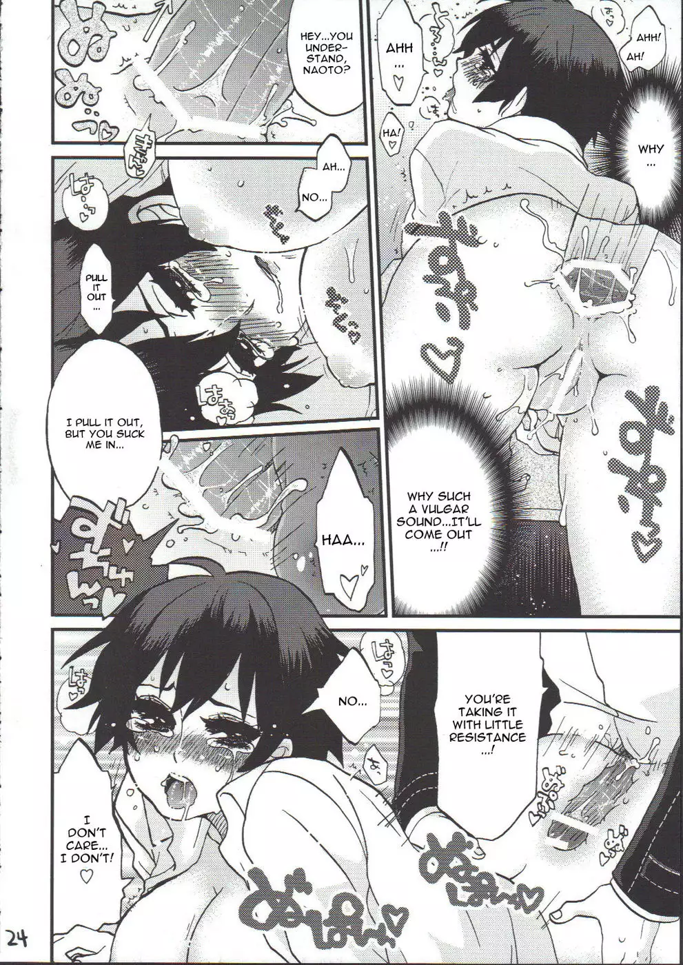 Bishoujo de Tantei de M