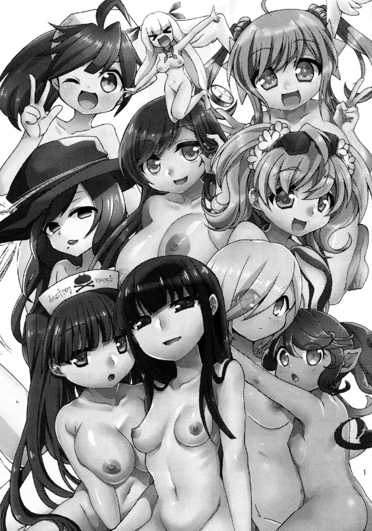 Watashi-tachi ga Sodatemashita! | We Grew Up!