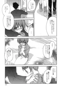 [Suzudama Renri] purple agate