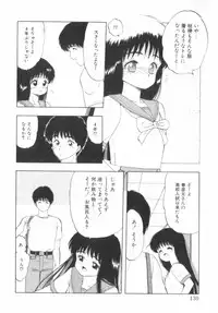 [Ohnuma Hiroshi] RASHNESS