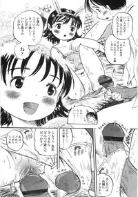 [Usakun] Shiawase Pants - Happy Pants