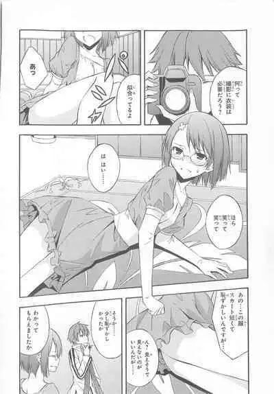 Daiteikoku comic Anthology vol.2